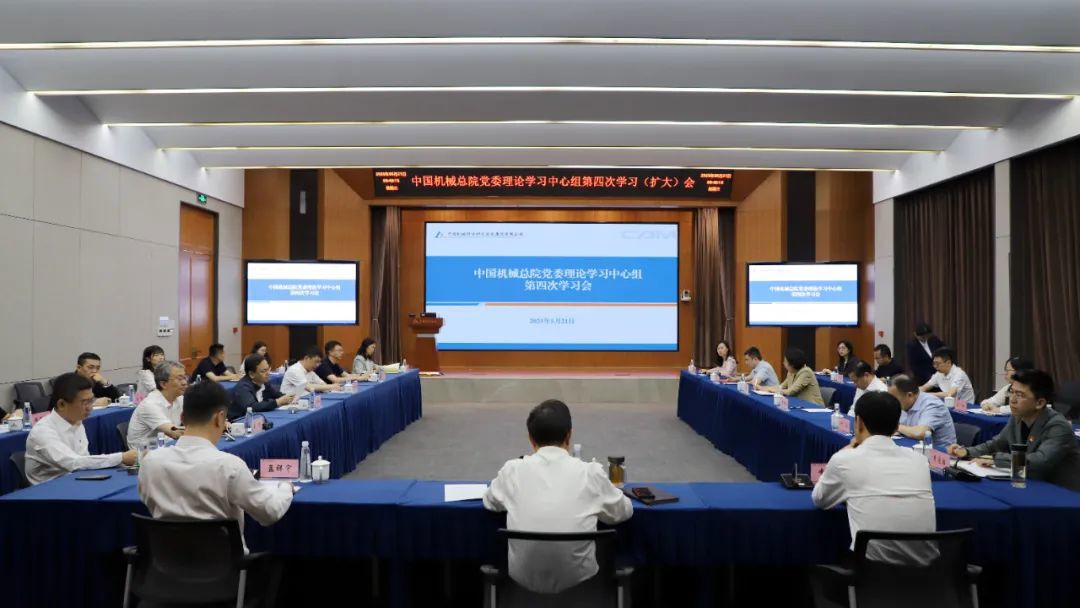 集團黨委理論學習中心組專題學習研討干部人才工作